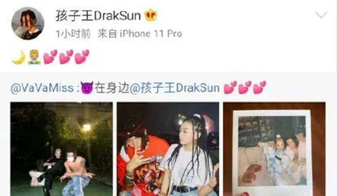 VaVa孩子王恋情是怎么回事 VaVa孩子王恋情是真的吗
