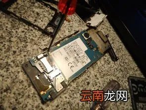 索爱s68拆机 索爱w760拆机