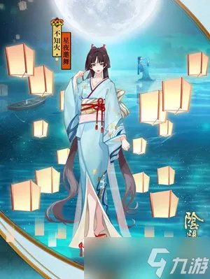 《阴阳师》御魂怎么搭配 最佳御魂搭配方案合集