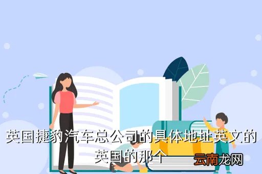 英国汽车测评节目，英国人开什么车大多数是两厢车还是三厢车