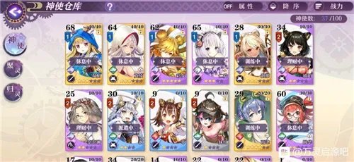 万灵启源ssr排行 ssr角色强度排行