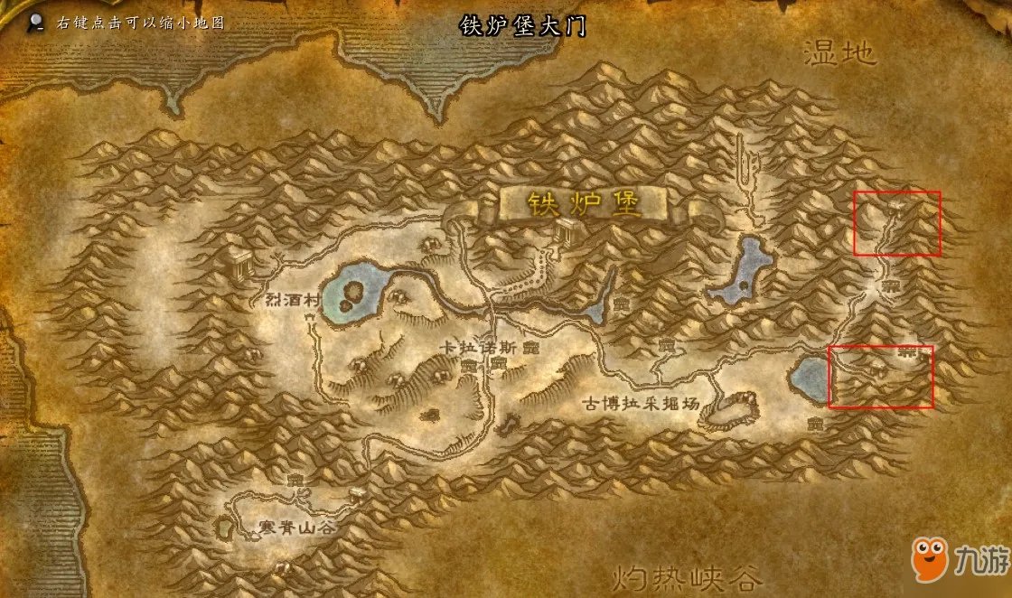 《魔兽世界》怀旧服洛克莫丹怎么去 前往洛克莫丹方法详解