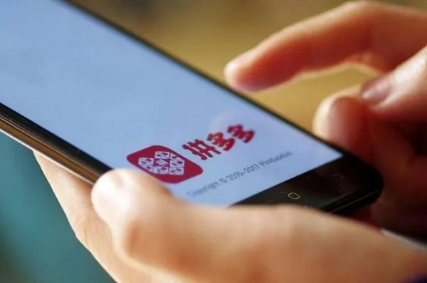 微信封杀拼团砍价链接,这对拼多多有什么影响?