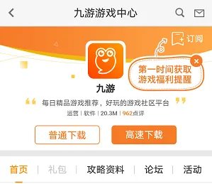 DOTA视频站在哪里下载 最新下载地址安装教程