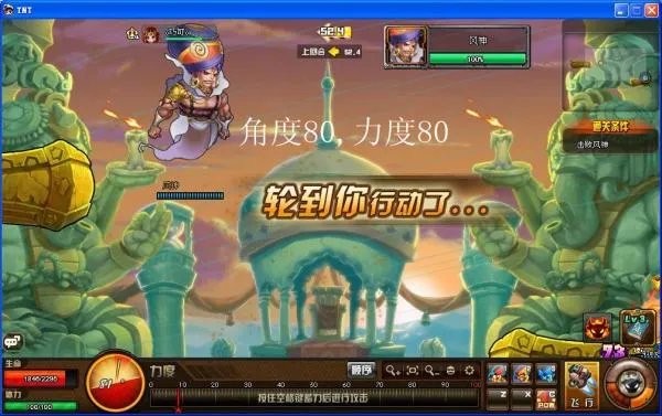 tnt风息之地怎么打？