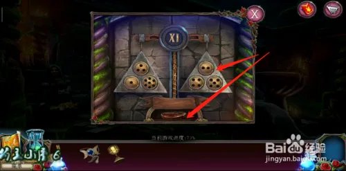 《密室逃脱被遗弃的新娘》正厅和深渊的通关攻略