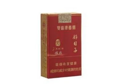 好日子香烟价格及图片 好日子香烟价格表大全
