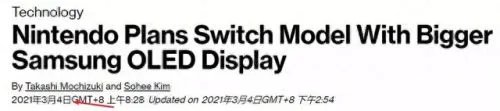 电玩巴士psp 电玩巴士