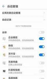 手机怎么上网最省流量(6个方法轻松助你节省流量)