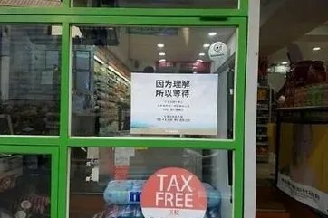 为什么乐天向赴韩中国游客求爱?