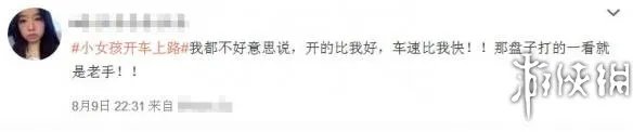 5岁小女孩开车上路 惊呆了！这是多么不靠谱的家长！