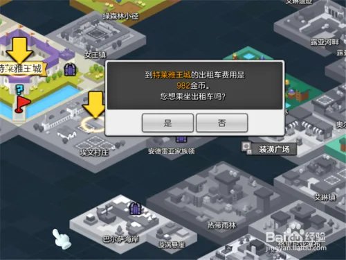 冒险岛2企鹅吧怎么去?南瓜马车商人在哪里?