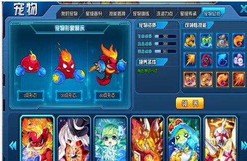 TNT宠物怎么得