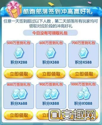 积分商城中国移动兑换