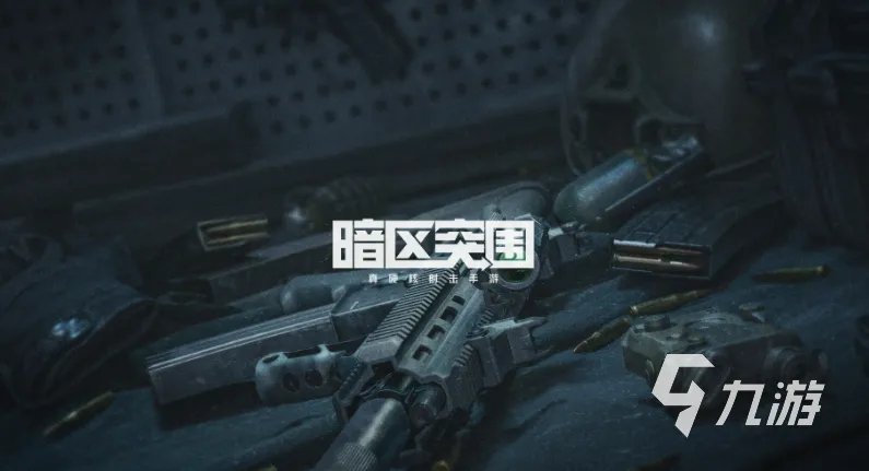 2022好玩的手游有哪些 最火的手游2022排行前10名