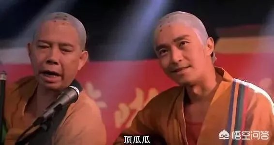 周星驰搞笑图片？