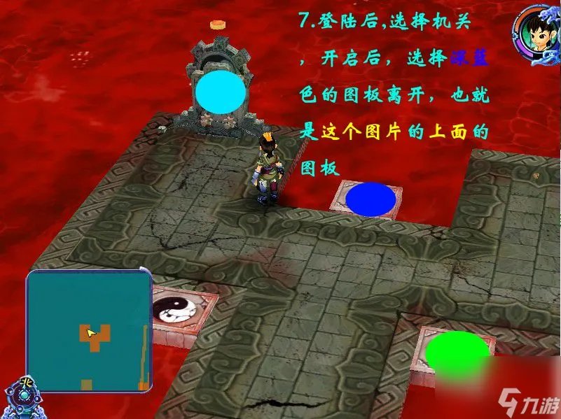 仙剑3锁妖塔怎么玩-仙剑3征服锁妖塔攻略