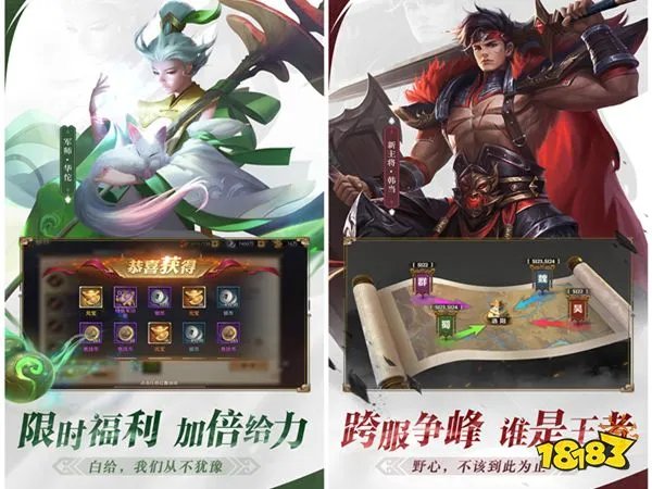 少年三国志:零充值折扣有什么(最低少年三国志:零手游折扣平台)