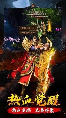 超变合击私服传奇推荐 一刀999