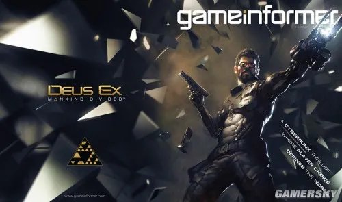 SE社《杀出重围:人类分裂(Deus Ex: Mankind Divided)》正式公布!次世代画质耀眼