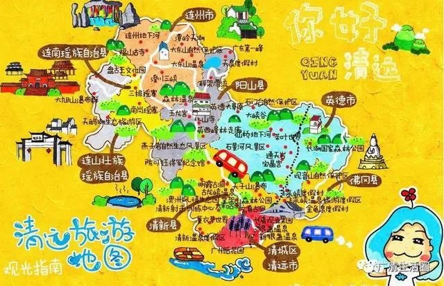 清远二日游有什么路线推荐?