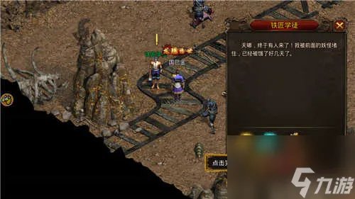 传奇合成版2合1游戏怎么获取火龙套 传奇合成版2合1火龙版手游