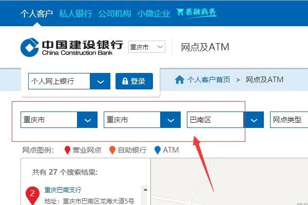 重庆建设银行的营业时间是多少？重庆建设银行的营业时间是多少