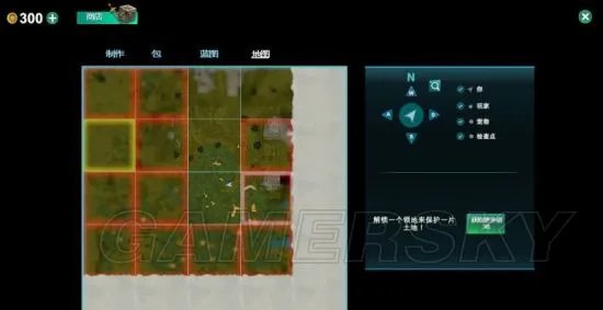 《创世纪(Creativerse)》图文攻略 新手入门图文攻略