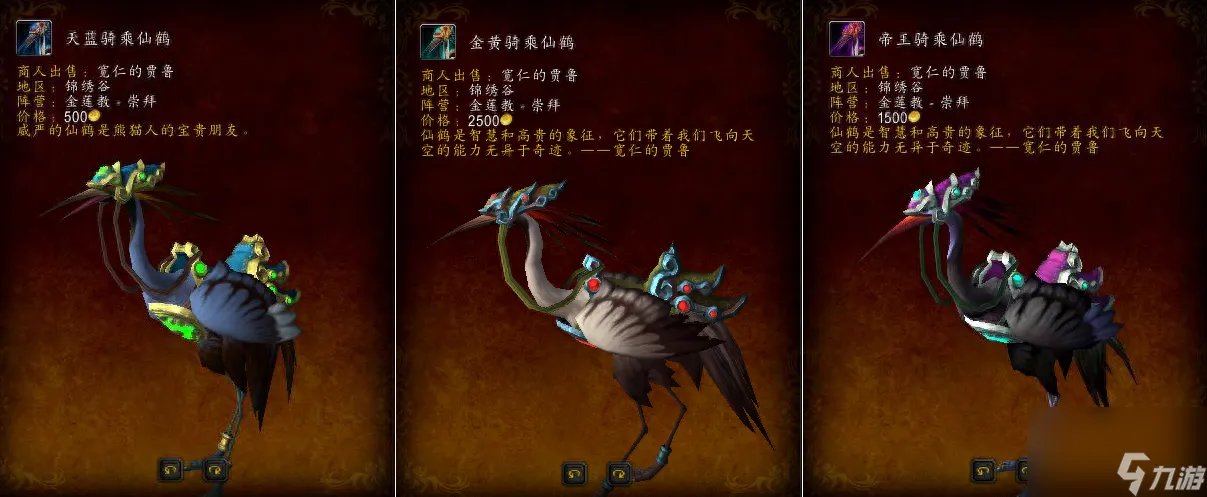 魔兽世界至尊天神军需官职责全解析 你的资源宝库与道具中心