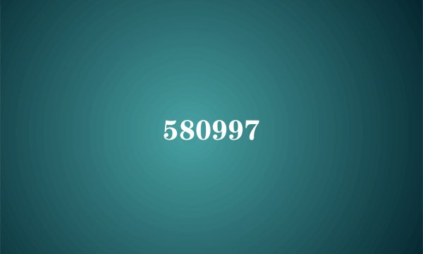 580997