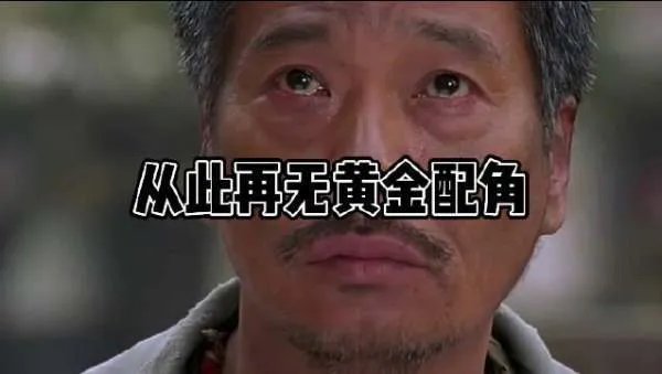 吴孟达去世,周星驰电话内容曝光,最好的朋友为什么会越走越远?