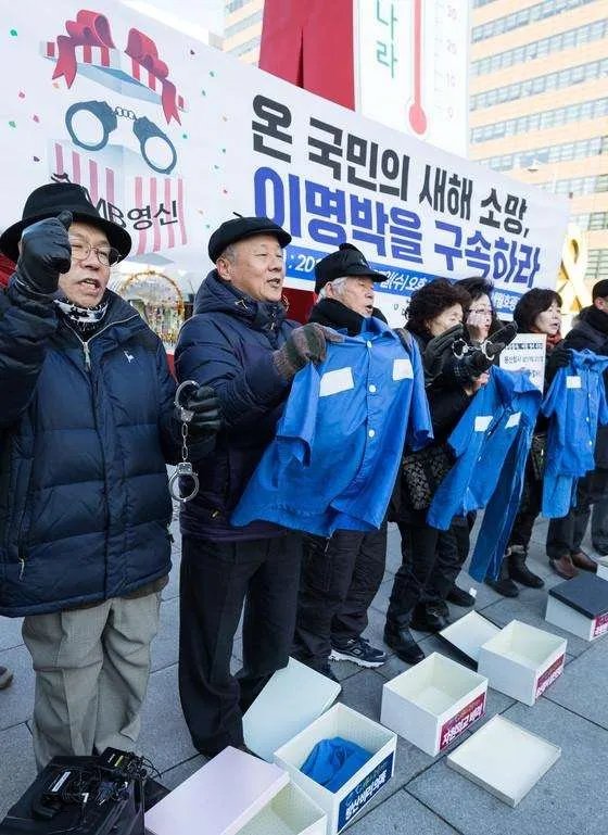 韩民众送囚衣给李明博，李明博做过什么引起民愤的事情？