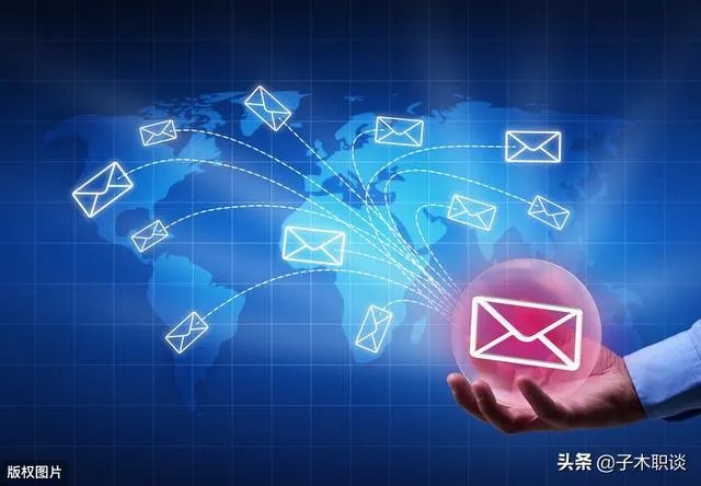 工作邮箱选什么好，现在工作都是用什么邮箱？
