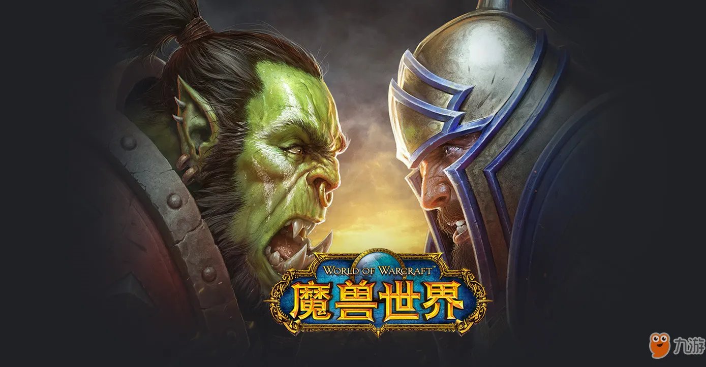 《魔兽世界》勇气之书任务如何完成 勇气之书任务详解
