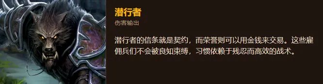 wow80级哪个职业厉害?