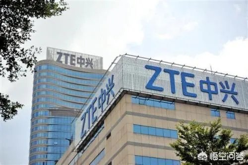 中兴集团要求全体员工重学欧美法律,考满分才算过关,对此你怎么看?