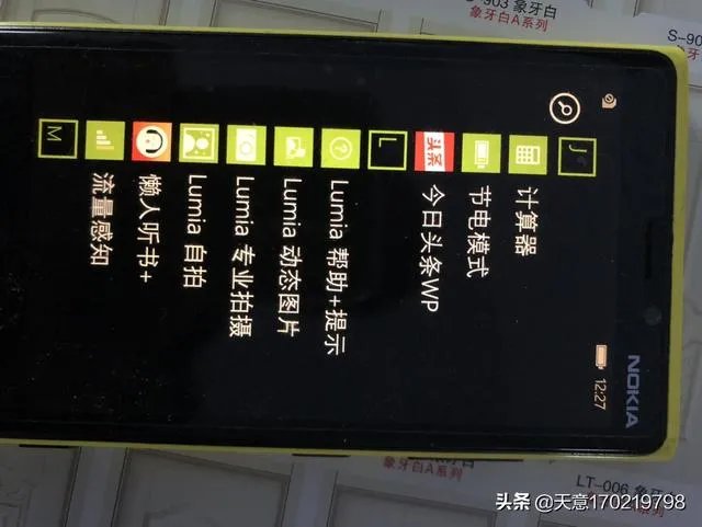 IOS13正式版来了,你更新了吗?更新后有没有出现什么问题?