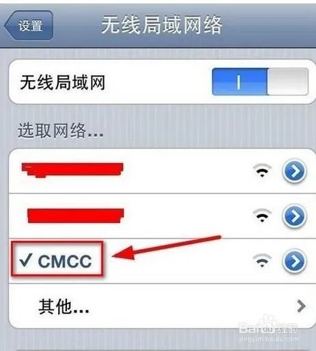 WLAN上网免费时长是什么?怎么用?
