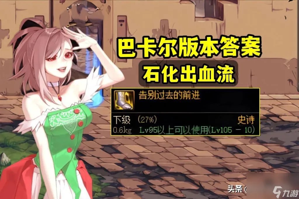 lol冒险家怎么出装 探险家法强出装  每日一条