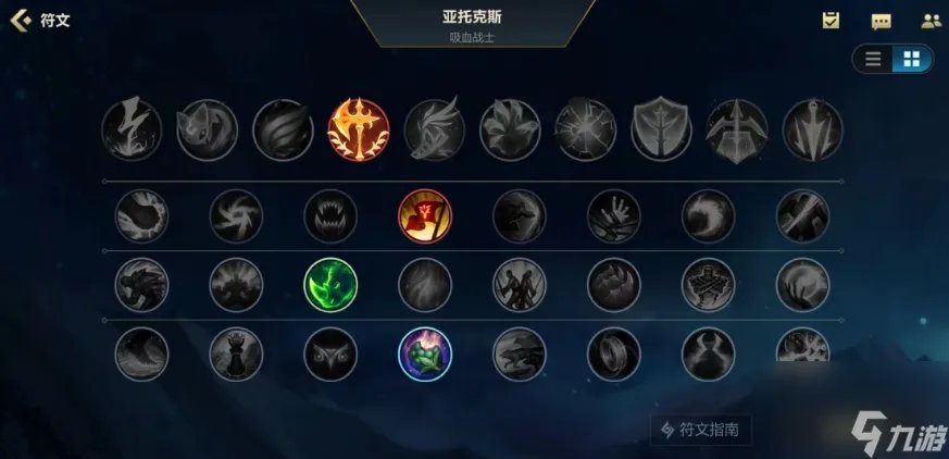 lol暗裔剑魔符文出装推荐-暗裔剑魔最新符文出装推荐 详细介绍