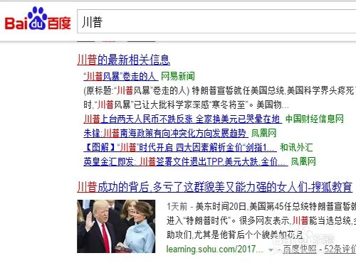 特朗普为什么叫川普