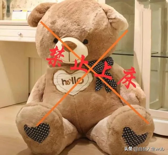 女博士因在宿舍床上放布娃娃被通报批评，还影响奖学金。对此你怎么看？