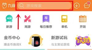 DOTA视频站在哪里下载 最新下载地址安装教程