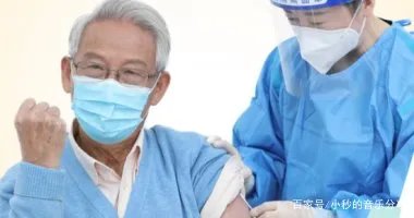 北京一名79岁重症未完成2剂疫苗接种，为何老年人新冠接种率不高？