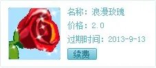 欢乐斗地主 银宝箱开出来的东西在哪里可以找到