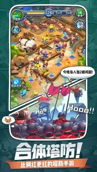 小兵别嚣张好玩吗 小兵别嚣张玩法简介
