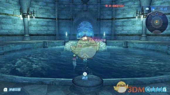 《异度神剑2》拉格尔特水中庭院位置攻略