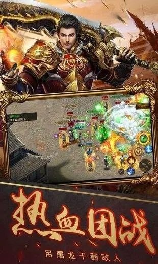 神途单职业发布网 神途单职业新开