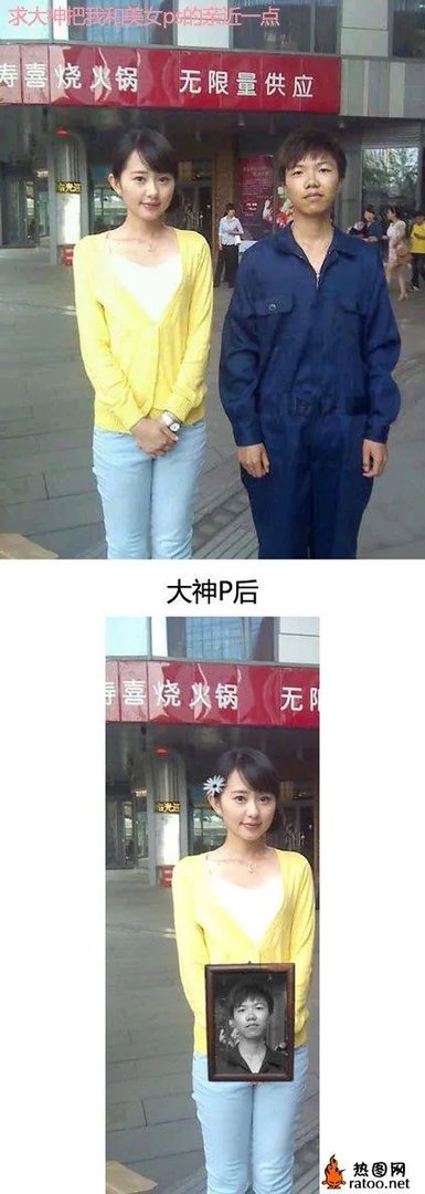 梅西全家福被PS连蛋糕和格子衬衫都一样?还有哪些有趣的ps?