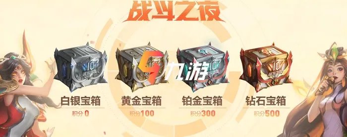 《英雄联盟》十周年庆典活动怎么领取 十周年庆典活动简析